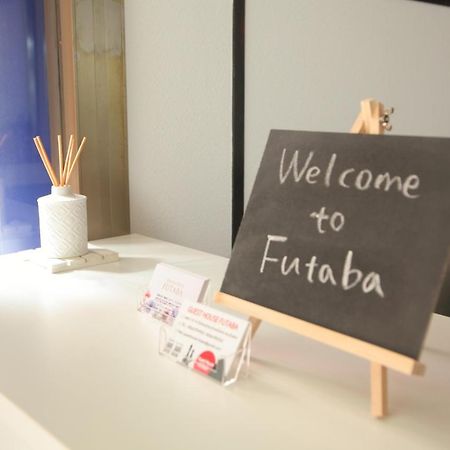 Guest House Futaba Осака Екстер'єр фото